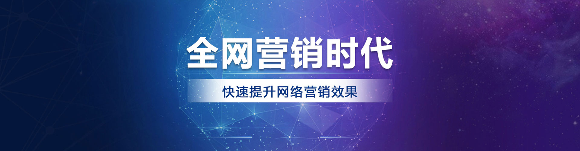 襄城sem投放